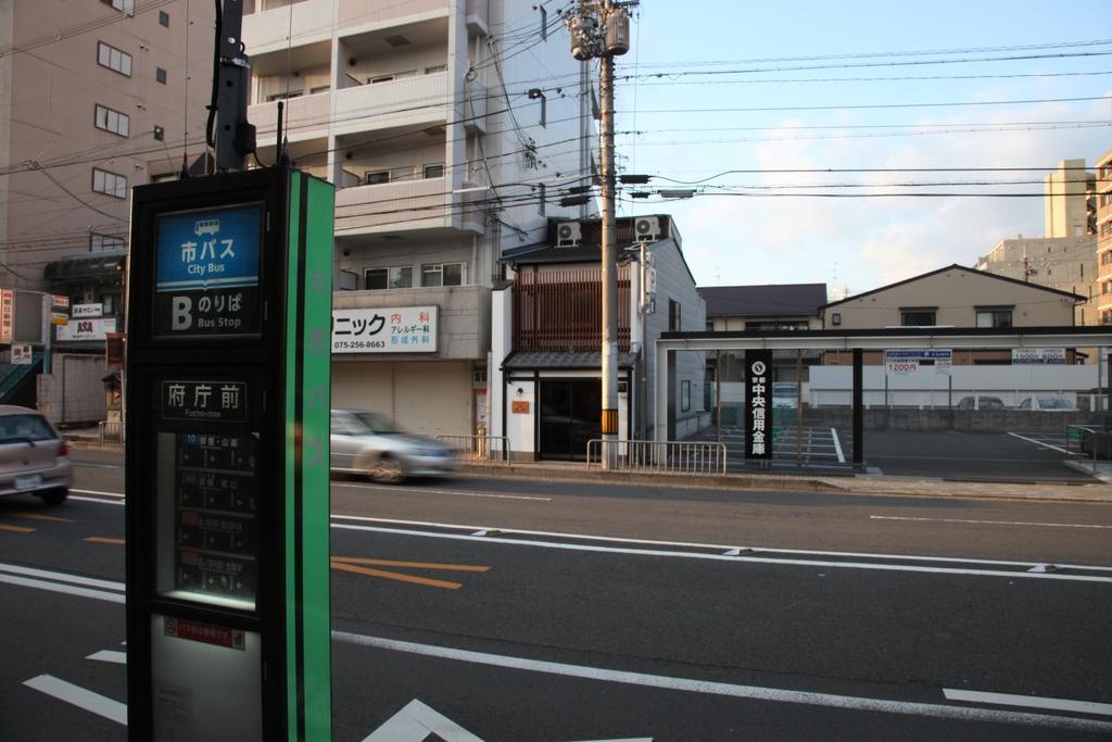 Guest House Makotoya Kyoto Oda fotoğraf