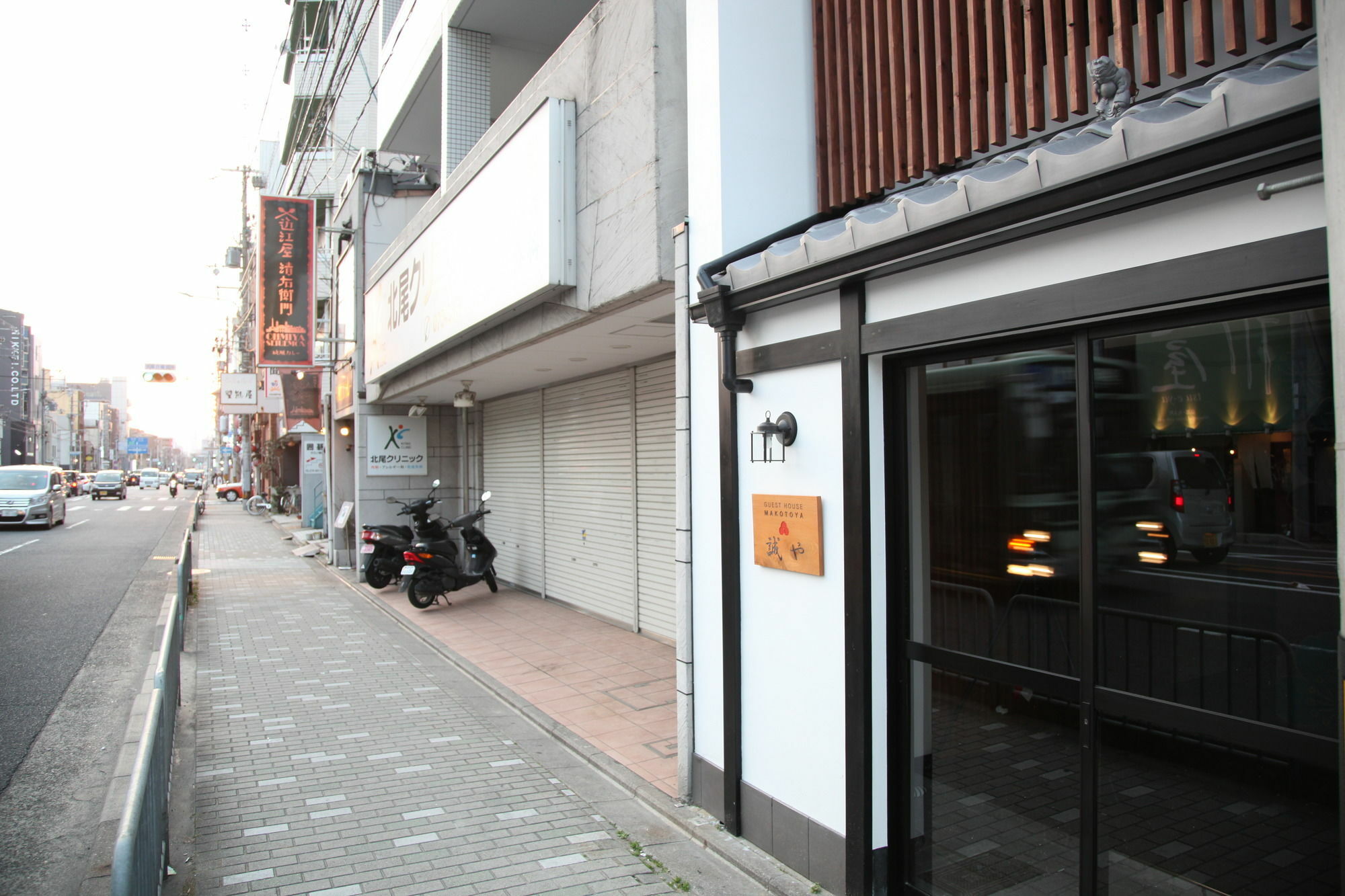 Guest House Makotoya Kyoto Dış mekan fotoğraf